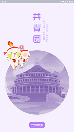 青春重慶0