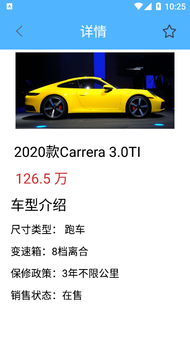愛玩車0