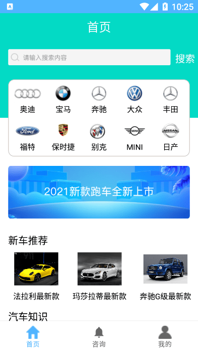 愛玩車1