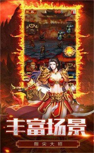 心有所鼠單職業超變2