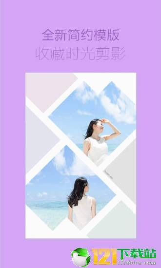 海報工廠app3