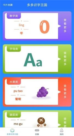 每日地理記2
