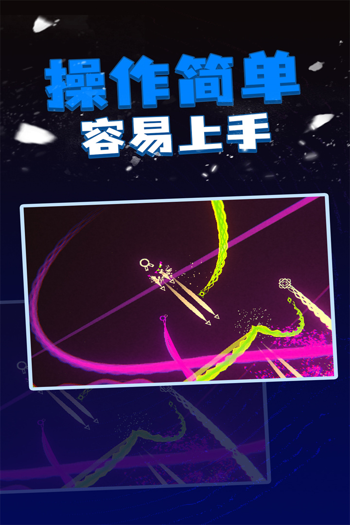 粒子射擊游戲1