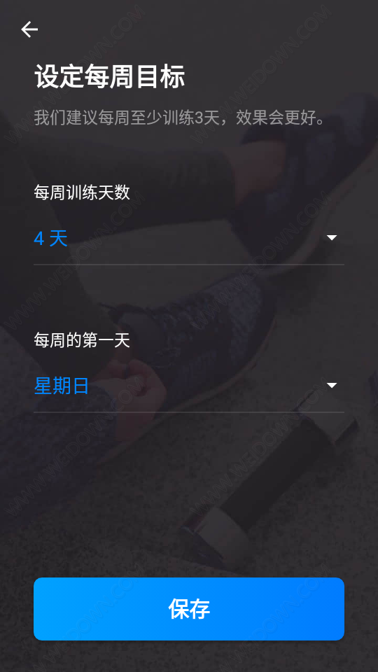 私人健身教練0