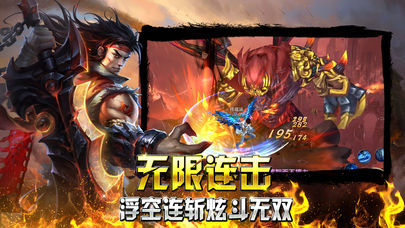 蟠龍神途紅包版0