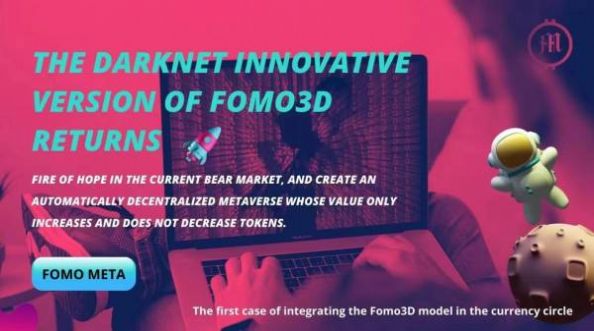 FoMo Meta佛魔元宇宙數字藏品app官方版 1.00