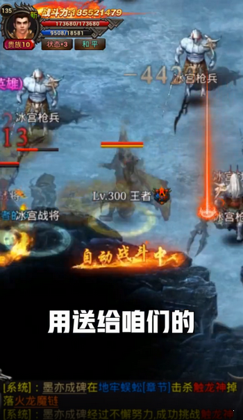 龍城爭霸最新版1