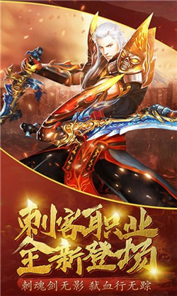 盛世忘憂傳奇v1.8.01