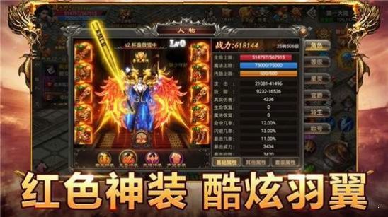 火龍至尊0