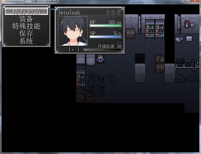 末日喪尸生存之路安卓版0