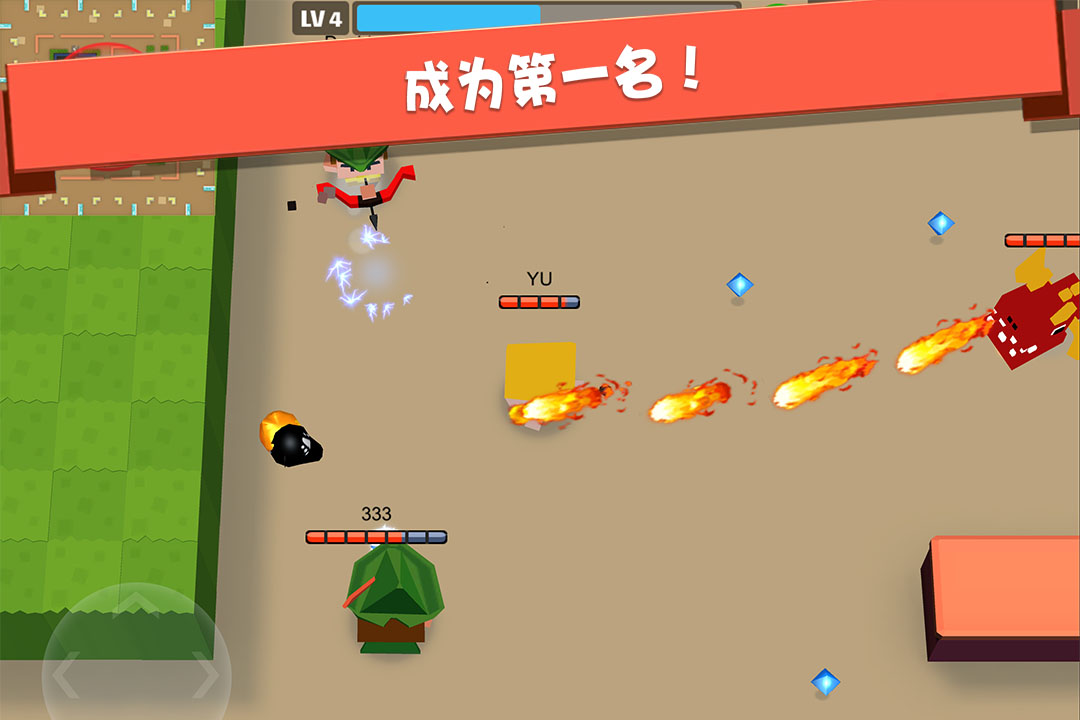 弓箭手大作戰(zhàn)游戲0