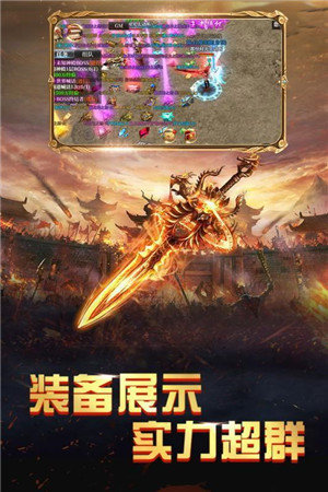 龍之霸業傳奇0