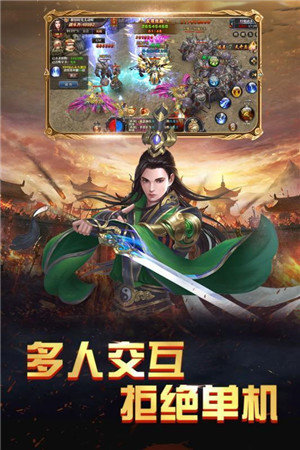 龍之霸業傳奇1
