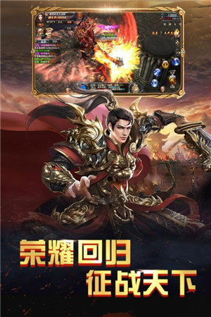 龍之霸業傳奇2