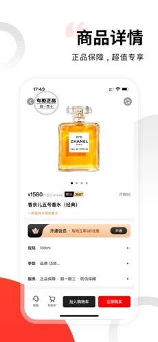 愛美淘匯0
