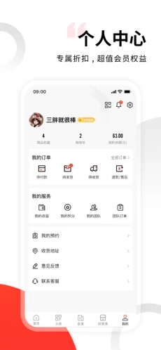 愛美淘匯1