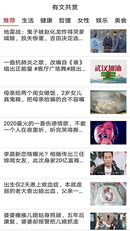 有文共賞1