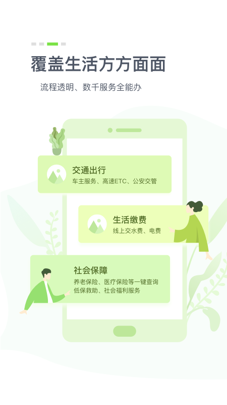 鄂匯辦2020養老保險繳費0