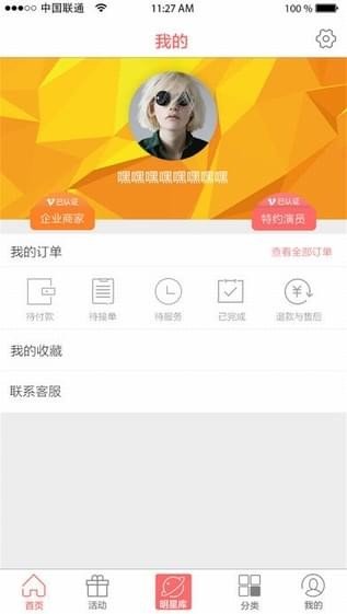 煩人街2