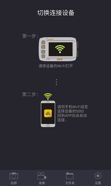 hfk行車記錄儀0