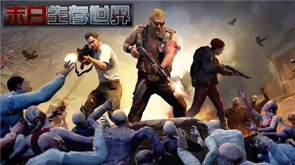 屠尸戰隊0