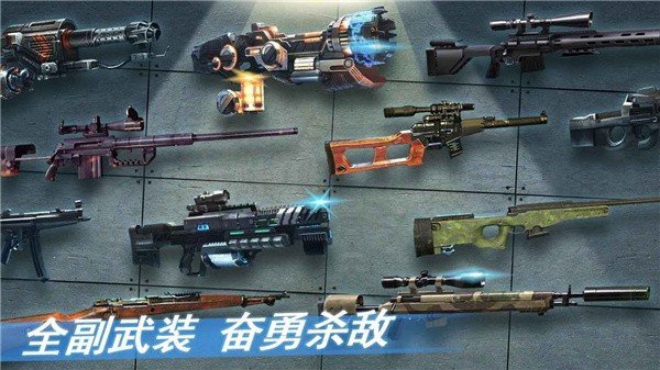 屠尸戰隊2