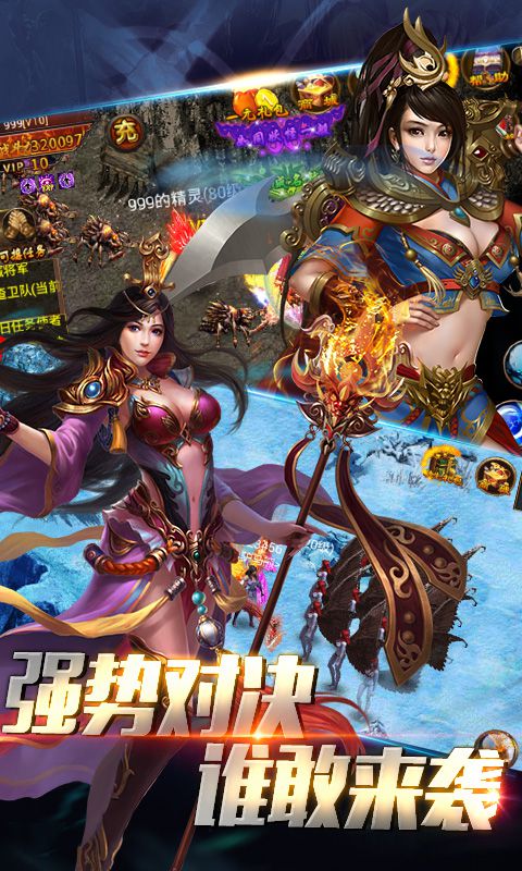 最強(qiáng)屠龍2