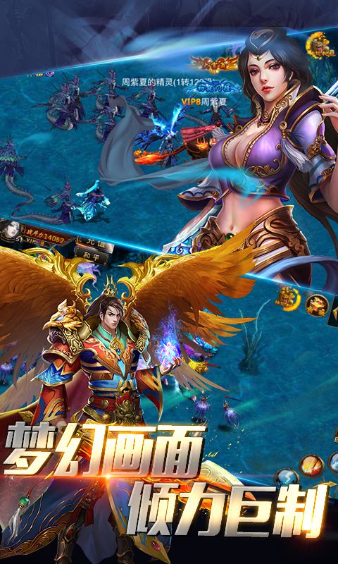 最強(qiáng)屠龍1