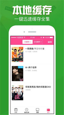 我是追劇狗0