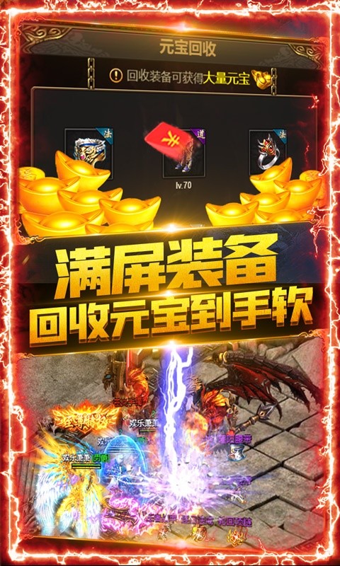 變態(tài)999999億破解版2