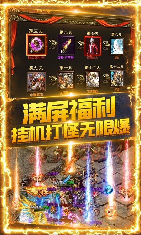 變態(tài)999999億破解版1