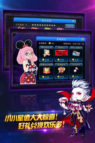 節(jié)奏大師正版1