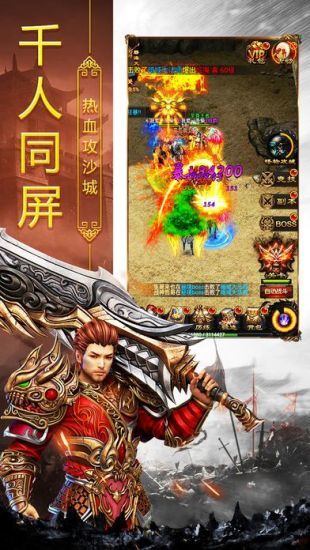 打金仙境傳奇2