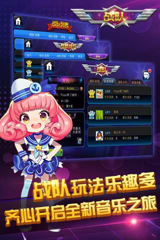 節(jié)奏大師正版0