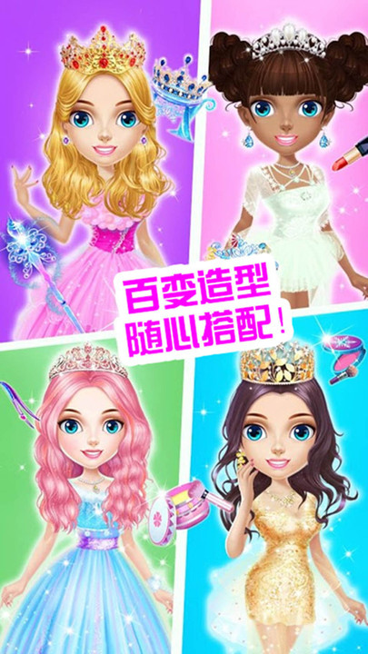公主化妝美容院3