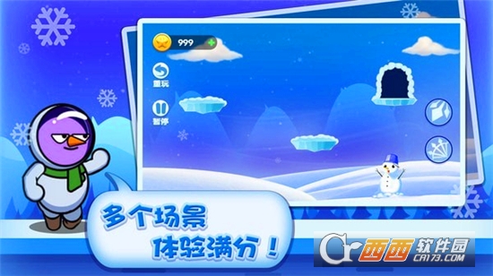 絕世弓箭手安卓版0