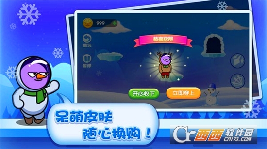 絕世弓箭手安卓版3