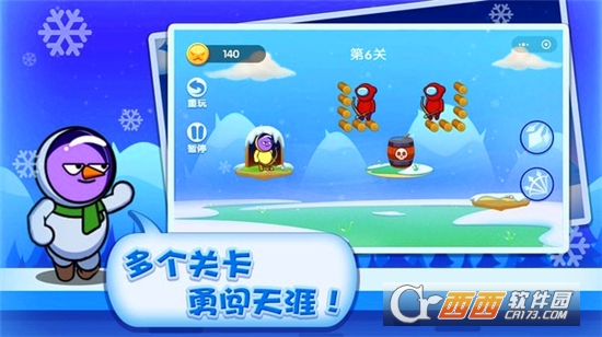 絕世弓箭手安卓版1