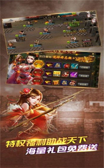 紛亂三國正統霸業1