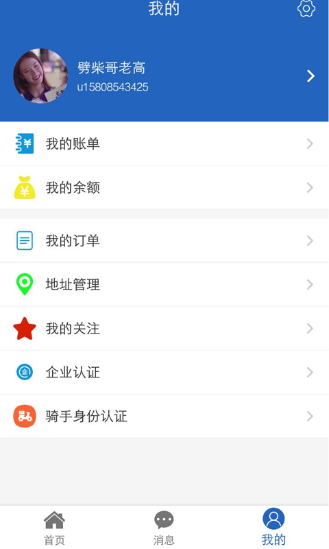 聚優智配2