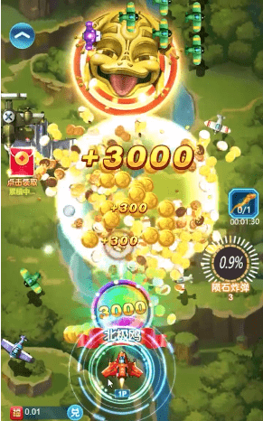 熱力雷電0