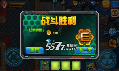 生化危機之末日喪尸內(nèi)購特別版3