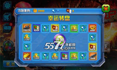 生化危機之末日喪尸內(nèi)購特別版4