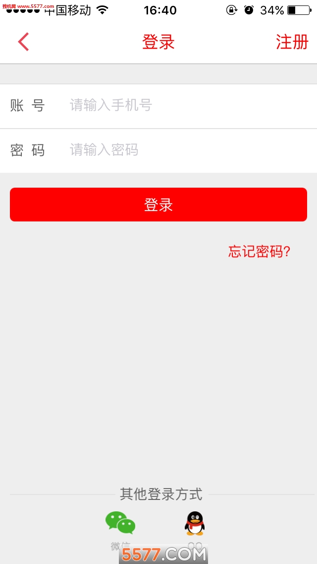小白租1