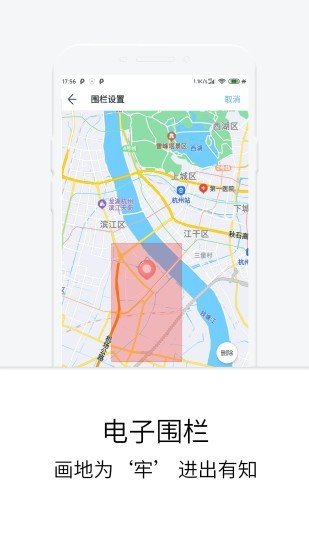 定位偵查系統0