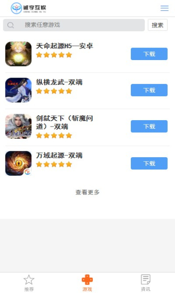誠享互娛0