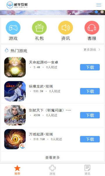 誠享互娛1