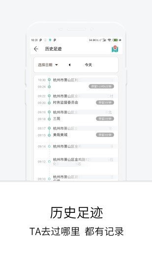 定位偵查系統2