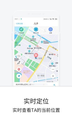 定位偵查系統1