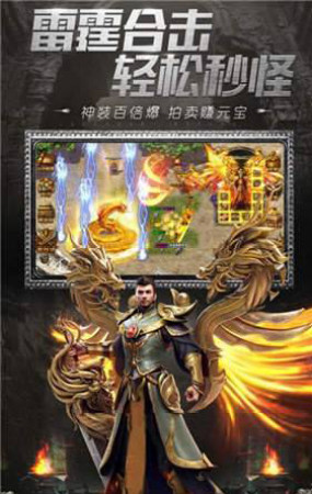 雷霆之怒單職業(yè)版2